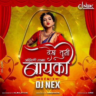 Dekh Tuni Bayko (Remix) DJ Nex